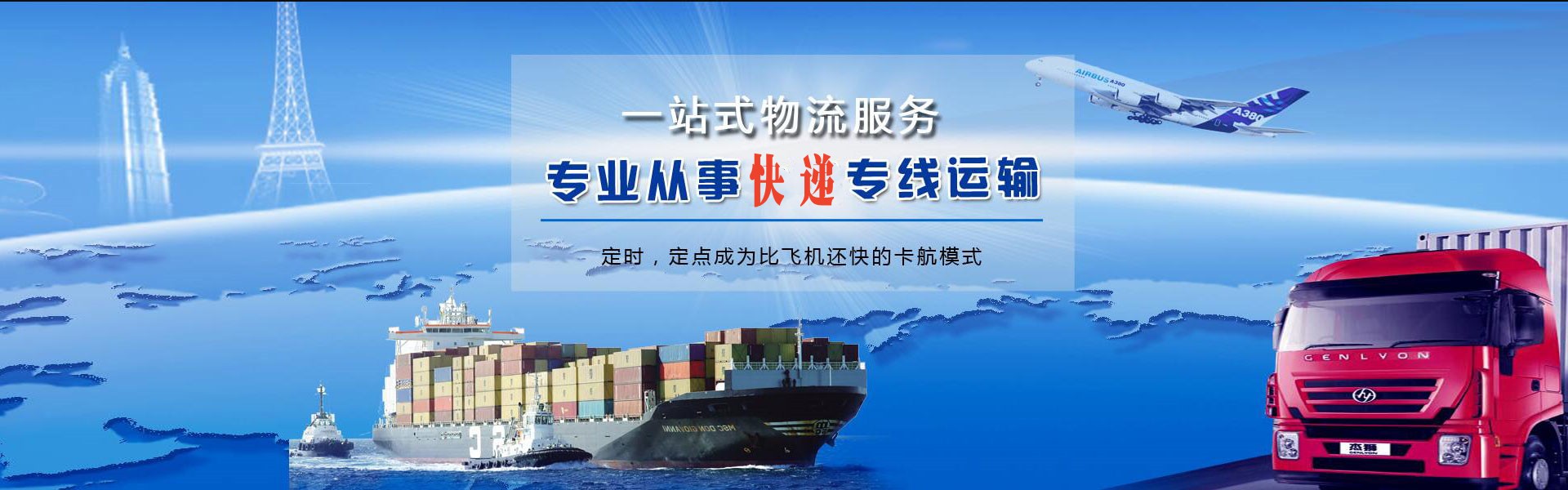 古丈到太原物流公司-古丈至太原物流专线-古丈空运到太原-优时通物流有限公司
