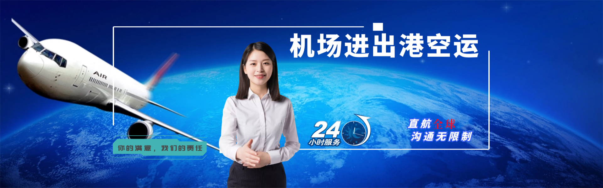 古丈到太原物流公司-古丈至太原物流专线-古丈空运到太原-优时通物流有限公司