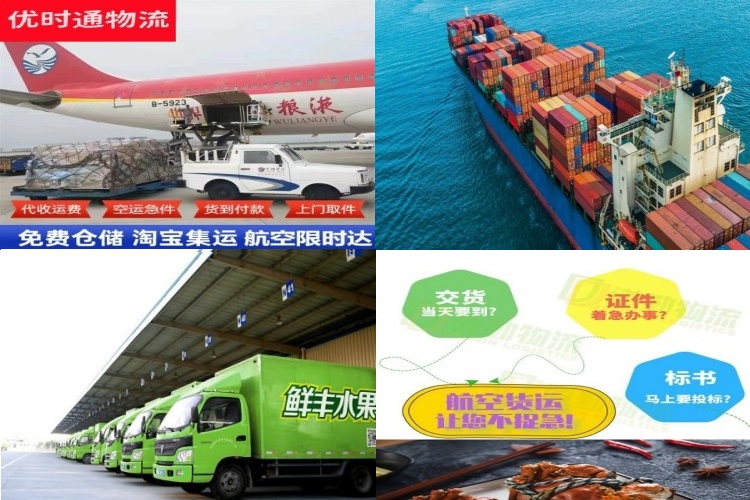 古丈到太原航空货运公司-古丈到太原物流专线